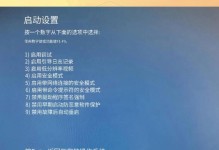 电脑配置错误的解决方法（电脑配置错误的原因及应对策略）