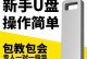 联想XPU盘系统重装Win7系统教程（详细步骤让您轻松重装系统）