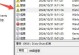 电脑定位错误代码解析与解决方案（深入探索电脑定位错误代码的原因及应对方法）