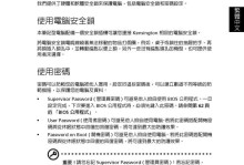 电脑3010错误解决方法大全（快速修复您的电脑问题，解决3010错误一劳永逸）