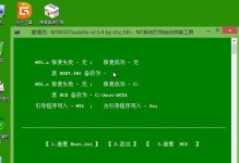 雨林U盘启动教程（便携性、安全性、稳定性，雨林U盘启动教程助你一步达成）