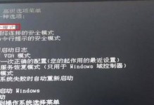 电脑显示错误安装系统（如何解决电脑安装系统过程中出现的错误）