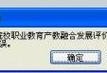 电脑上的书写格式错误及解决方法（优化电脑书写，避免格式错误）