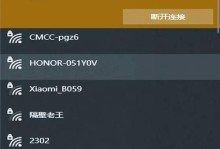 电脑共享Wi-Fi密码错误解决方案（快速解决电脑共享Wi-Fi密码错误问题的方法与技巧）