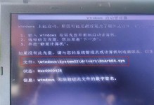 电脑开机显示读取错误请重启（解决电脑开机时遇到的读取错误问题）