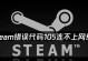 解决电脑DNS错误的有效方法（从根源上解决电脑网络连接问题，让上网更畅快）