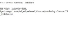解决电脑文件双击错误的方法（排除电脑文件双击错误的常见问题及解决方案）