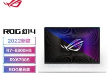 华硕电脑品牌的优势与特点（华硕）