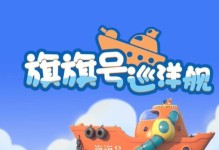 天使湾创投（以天使湾创投为助推器，打造创新未来）