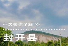 广信F70手机体验报告（探索广信F70手机的颠覆性功能与性能）