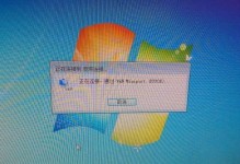 解决电脑错误651的方法（遇到电脑错误651？别慌，这里有解决方法！）