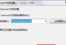 电脑日期同步错误的原因和解决方法（探究电脑日期同步错误的成因，提供有效的解决方案）