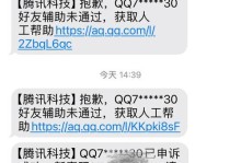 电脑登录QQ邮箱密码错误的解决方法（忘记QQ邮箱密码怎么办？密码错误如何处理？）
