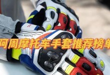 A星P8靴子的性能及评价（一款高性能户外靴子的全面解析）