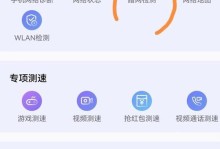 如何查看路由器IP地址（简单步骤帮助你找到路由器IP地址）