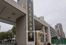 广信F70手机质量评测（一款值得信赖的手机选择）