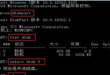 Win10官方原版安装教程（轻松安装Win10官方原版系统，畅享稳定性与安全性）
