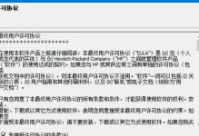 打印机驱动安装教程（解决打印机驱动问题，让打印工作更高效）