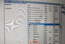 解决电脑蓝牙本地设备错误的有效方法（排除电脑蓝牙连接问题，保证稳定传输）