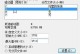 虚拟内存的大小设置及优化方法（探究虚拟内存大小对系统性能的影响与优化策略）