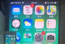用手机扩大WiFi覆盖范围（利用手机的热点功能，让WiFi信号遍布整个家庭）