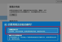 掌握雷神装系统教程