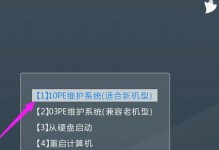 华硕笔记本电脑U盘重装系统教程（详细步骤帮你轻松搞定）