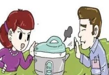 电饭煲漏电的危害及预防方法（电饭煲漏电危害多大？如何有效预防？）