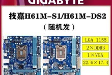 探索B75M-D3V主板的功能和性能优势（一款性价比极高的主板选择，满足您的多样需求）