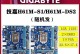 探索B75M-D3V主板的功能和性能优势（一款性价比极高的主板选择，满足您的多样需求）