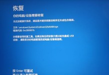 电脑开机出现错误命令的解决方法（排查错误命令原因、修复方案和预防措施）