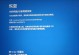 电脑开机出现错误命令的解决方法（排查错误命令原因、修复方案和预防措施）