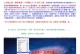 从苹果电脑到Win7单系统（一步步教你如何将苹果电脑改装为仅安装Windows7系统的操作指南）