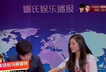 如何向明星借钱？（探寻明星借贷的秘密）