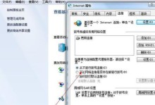 解决电脑无网络错误651的方法（网络连接失败，了解错误651并找到解决方案）