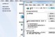 解决电脑无网络错误651的方法（网络连接失败，了解错误651并找到解决方案）