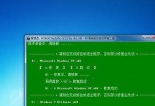 从XP升级到Windows7（一步步教你顺利将XP系统升级为Windows7）