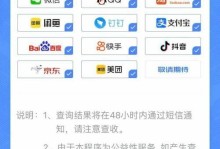 如何管理过多的手机帐号（解决手机帐号过多问题的简单方法与技巧）