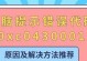 解决电脑内存错误的有效方法（如何应对电脑内存错误及常见解决方案）