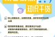 冬泳的好处与坏处（探索冬泳对身体健康的影响与潜在风险）