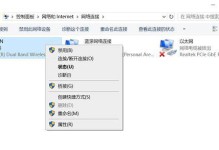 电脑组件错误导致无法重启的常见问题与解决方法（电脑组件错误、重启问题、解决方法）