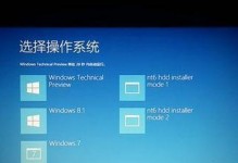 Win10安装Win7双系统教程（轻松学会在Win10系统中安装Win7双系统）