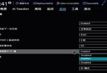 如何解决电脑开机显示主板错误的问题（排查主板问题的关键步骤及常见解决方案）
