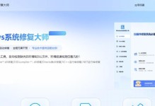 电脑应用程序错误修复指南（解决电脑应用程序错误的实用方法）