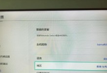 电脑DNS错误与解决方法（探索DNS错误的原因及应对策略）