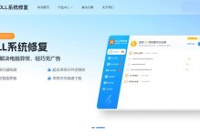 电脑程序错误的修复方法（解决电脑程序错误的有效技巧）