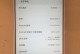 小米5高配版性能全面解析（探秘小米5高配版，性能强劲无比）