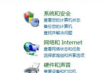 装机大师教程Win7（轻松学会使用装机大师Win7，提升电脑性能）