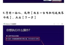 解决华硕无法识别U盘安装系统问题（华硕电脑无法识别U盘装系统？别着急，这里有解决方法！）