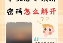 快捷键轻松截图，安卓手机操作更便捷（掌握安卓手机截图快捷键，提升操作效率）